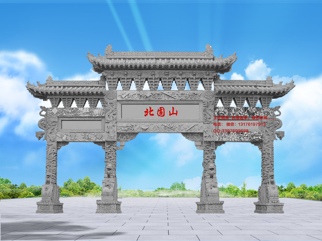 北京石牌坊傳承中國經典文化