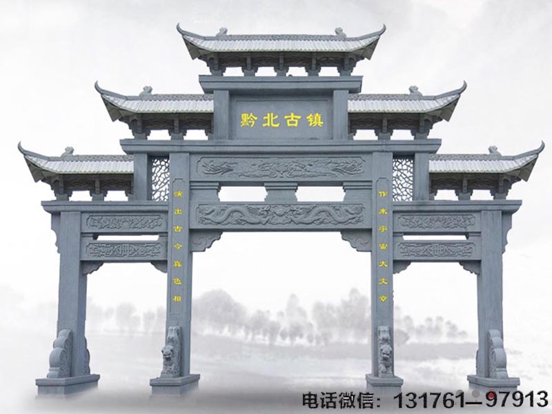 湖南農村牌坊村莊牌樓圖片樣式有哪些？石雕廠