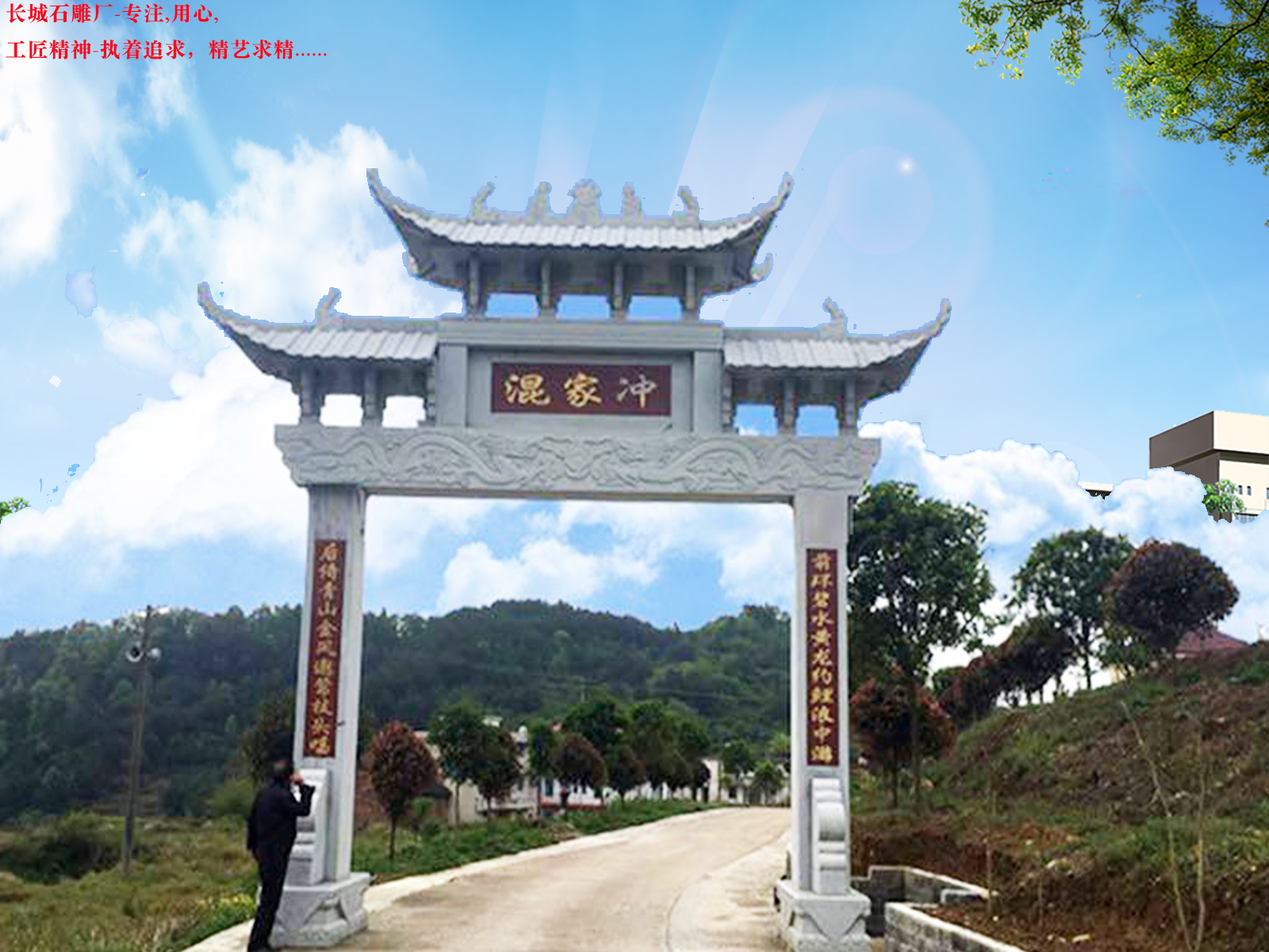 農(nóng)村石頭牌坊在建筑造型藝術(shù)史、雕刻**獨樹一枳