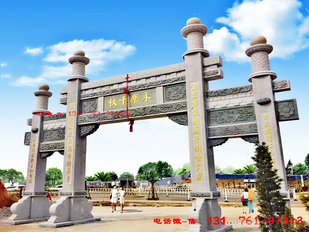 農(nóng)村牌坊和農(nóng)村牌樓價(jià)格多少錢、圖片樣式、數(shù)量