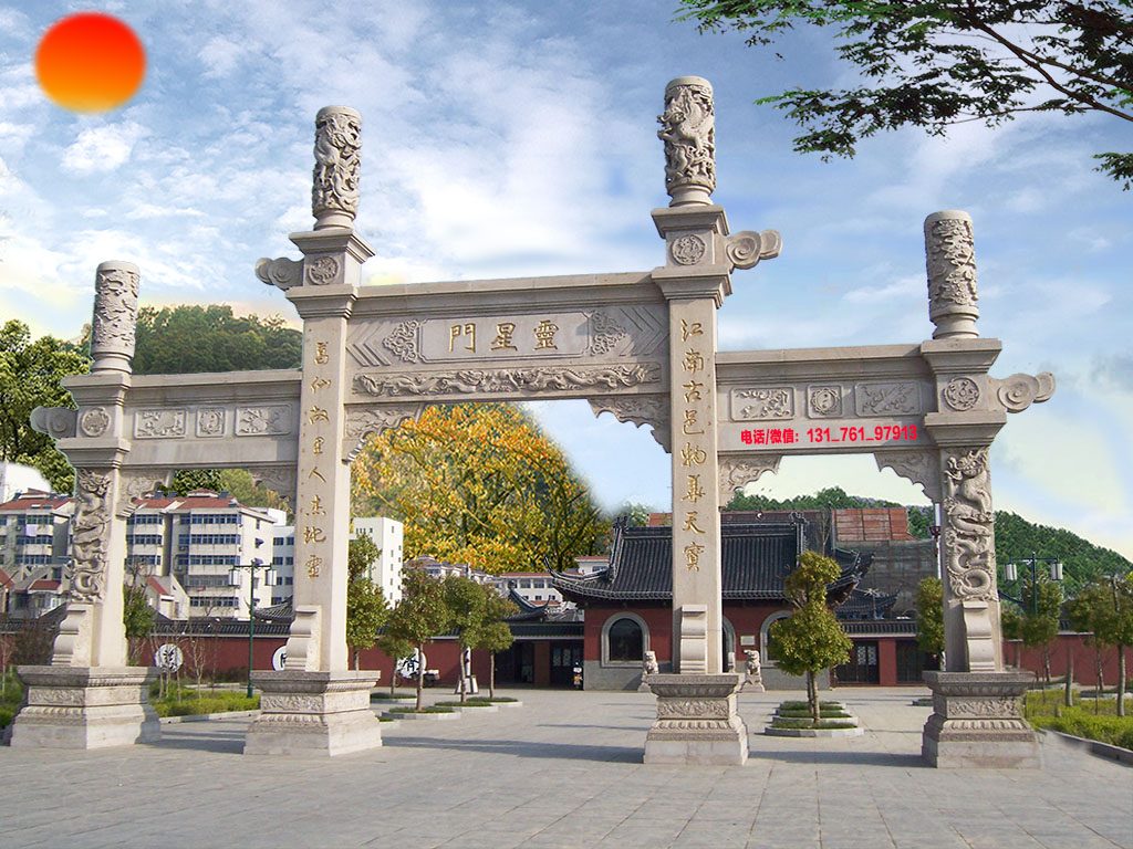 農(nóng)村牌坊對(duì)聯(lián)_農(nóng)村村口牌坊圖片_農(nóng)村牌坊圖片