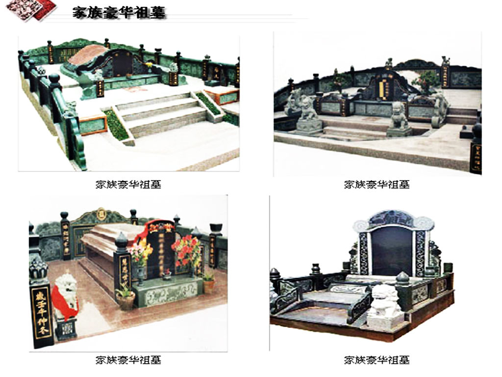 木工支基礎怎么支_公共基礎之省情國情知識_北方的行書統(tǒng)稱北碑