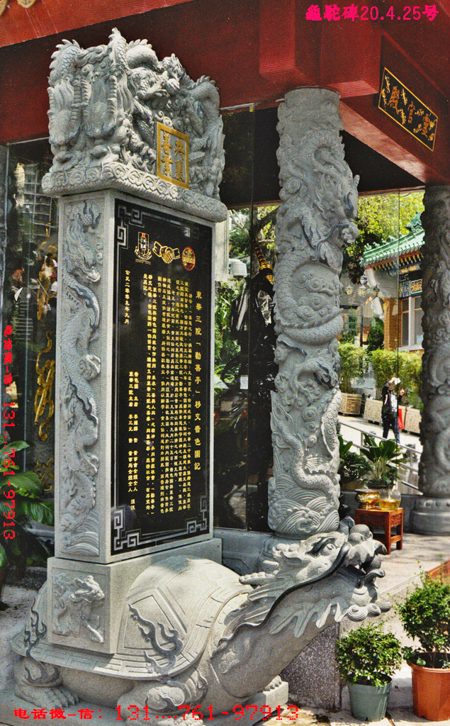北方的行書統(tǒng)稱北碑_木工支基礎怎么支_公共基礎之省情國情知識