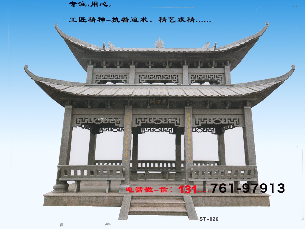 亭子建筑_亭子建筑平面圖效果圖_亭子建筑面積的計算