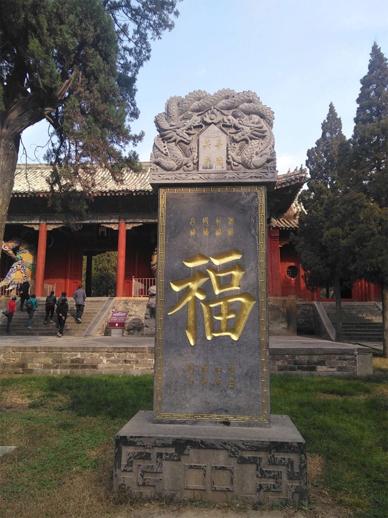 樊敏闕及石刻 雅安蘆山地震對文物造成重大損失：數百件文物受損，文物保護單位受創